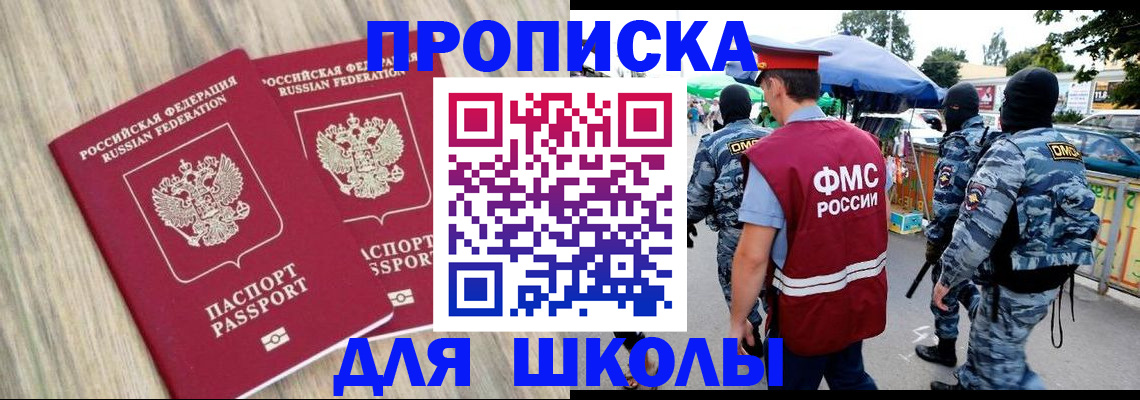 временная регистрация в квартире в Чебоксарах